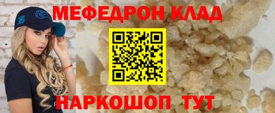 соль курить ск Абакан