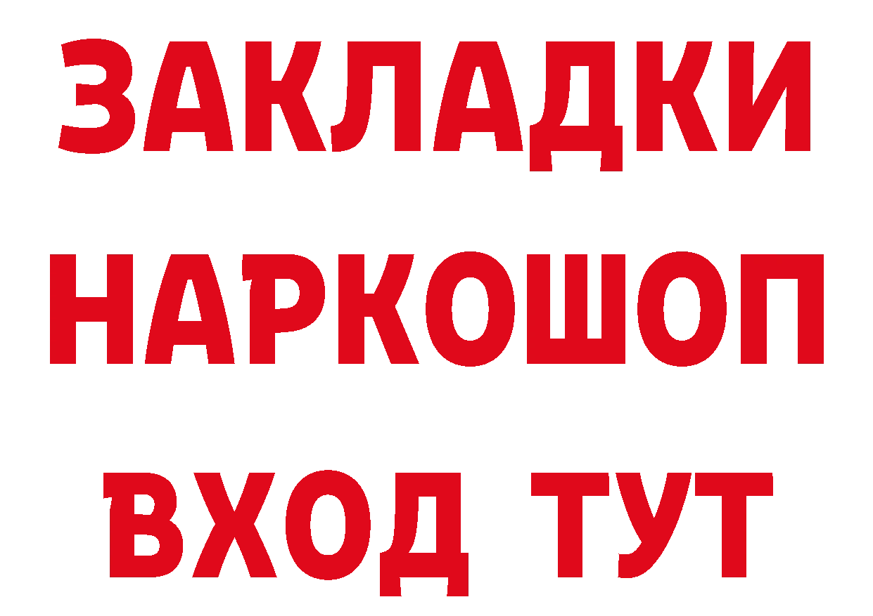 Печенье с ТГК конопля tor площадка МЕГА Анжеро-Судженск