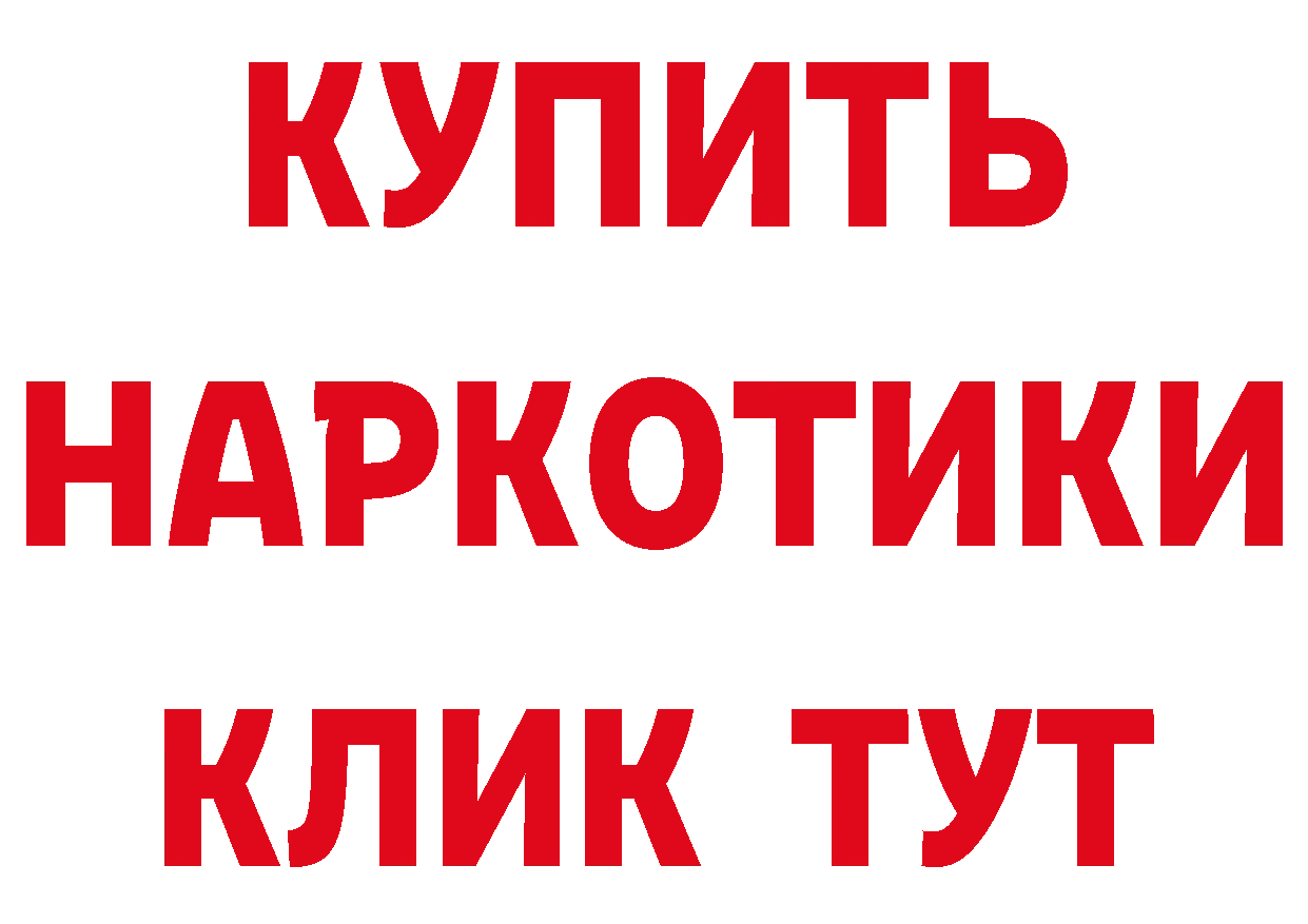 Где купить наркоту?  состав Анжеро-Судженск