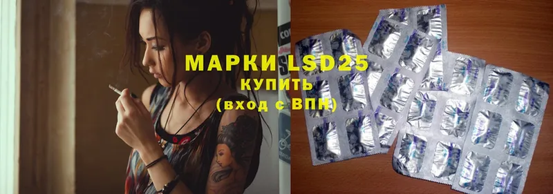 LSD-25 экстази кислота  даркнет сайт  мега tor  Анжеро-Судженск 