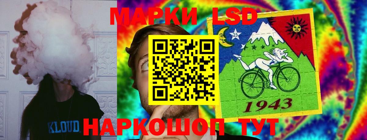 Анжеро-Судженск  Лсд 25 экстази кислота  Вход с VPN  Лсд 25 экстази  ЛСД экстази кислота 