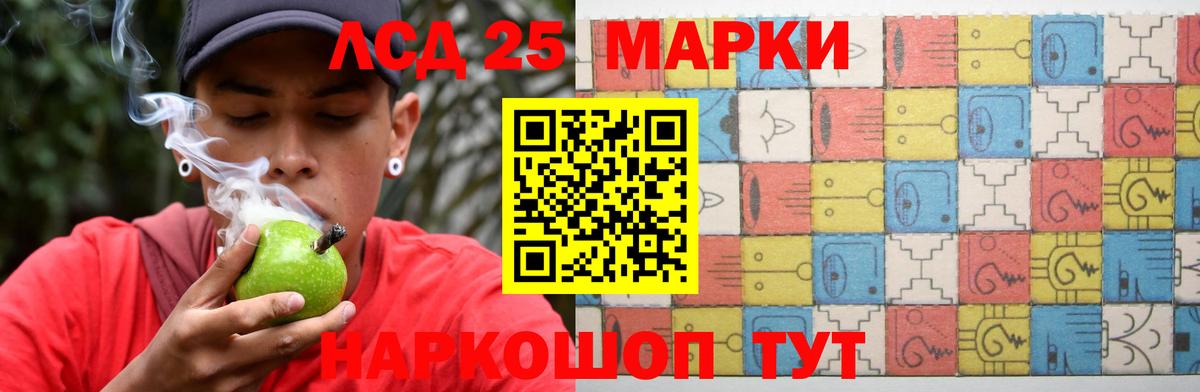 ЛСД экстази ecstasy Анжеро-Судженск