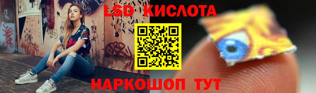 Лсд 25 экстази кислота  Вход с VPN  Анжеро-Судженск 