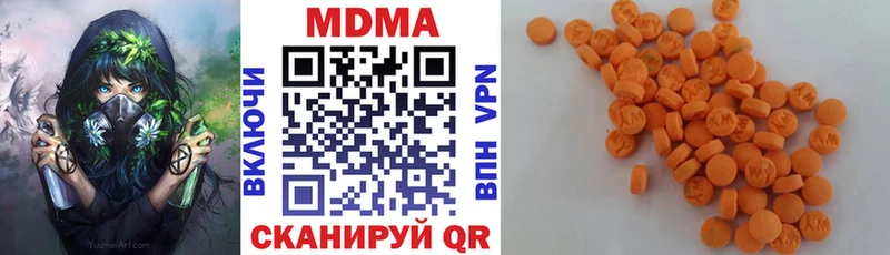 mega ссылка  Анжеро-Судженск  MDMA Molly 