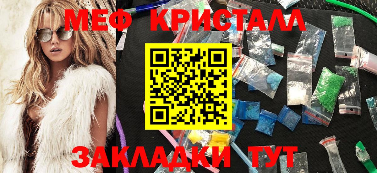 МЕФ Анжеро-Судженск