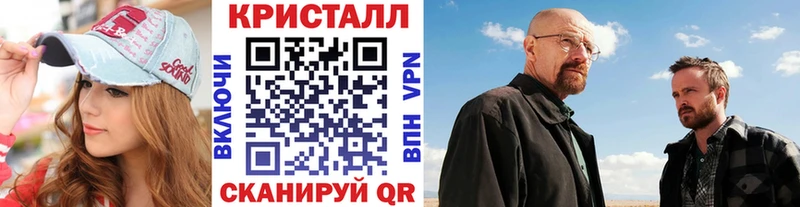 как найти закладки  Анжеро-Судженск  omg   МЕТАМФЕТАМИН мет 