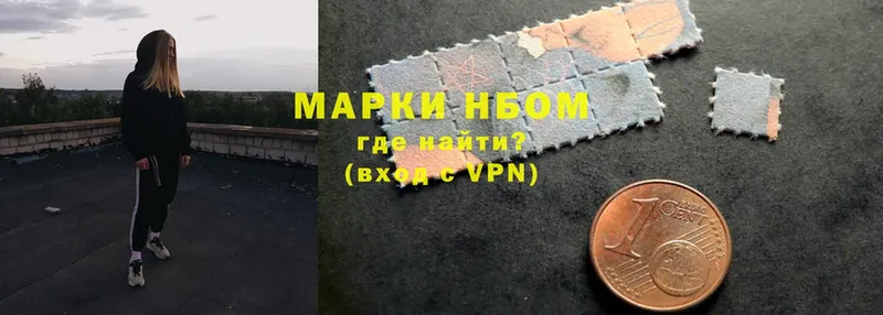 наркотики  Анжеро-Судженск  Марки N-bome 1500мкг 