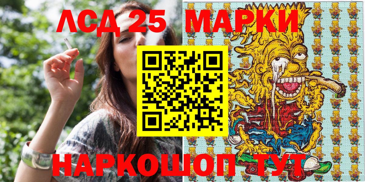 Марки 25I-NBOMe 1500мкг  Вход с VPN  Анжеро-Судженск 