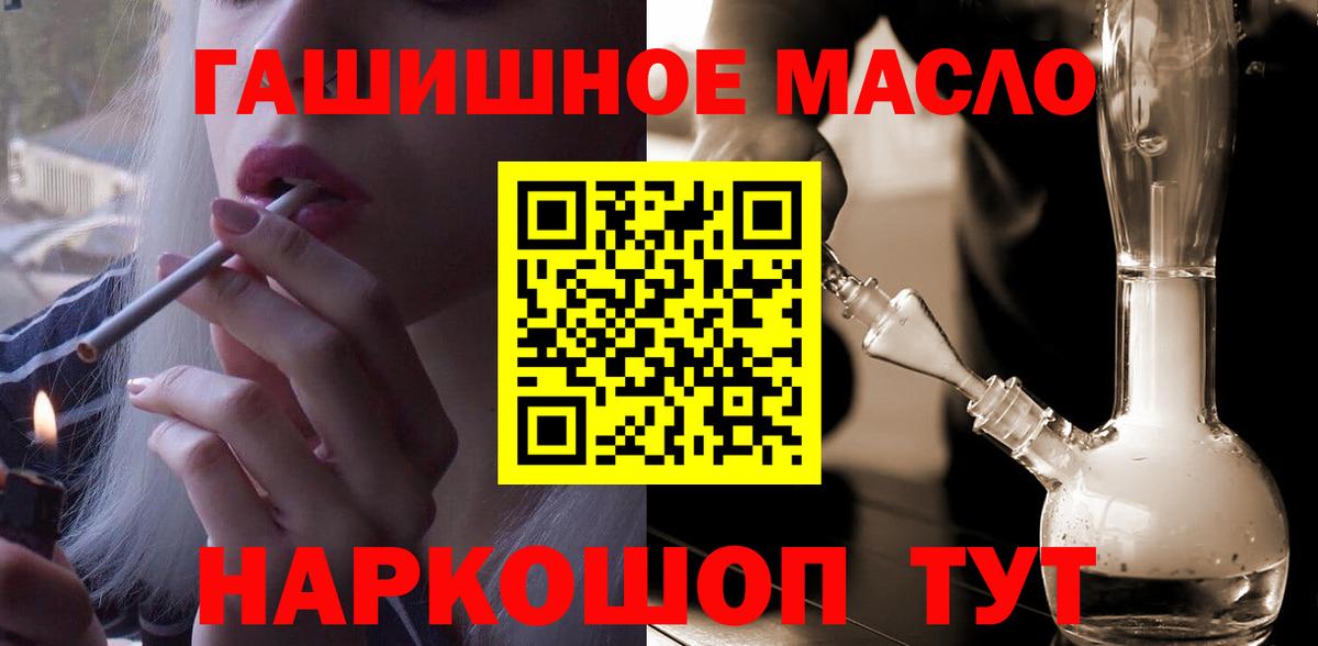 Дистиллят ТГК вейп Анжеро-Судженск