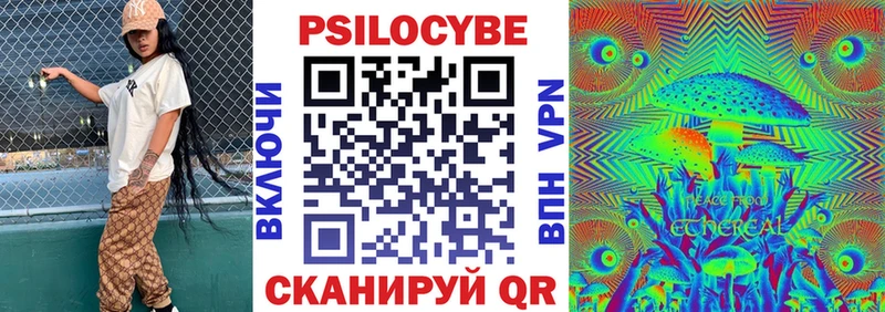 Галлюциногенные грибы MAGIC MUSHROOMS  Анжеро-Судженск 