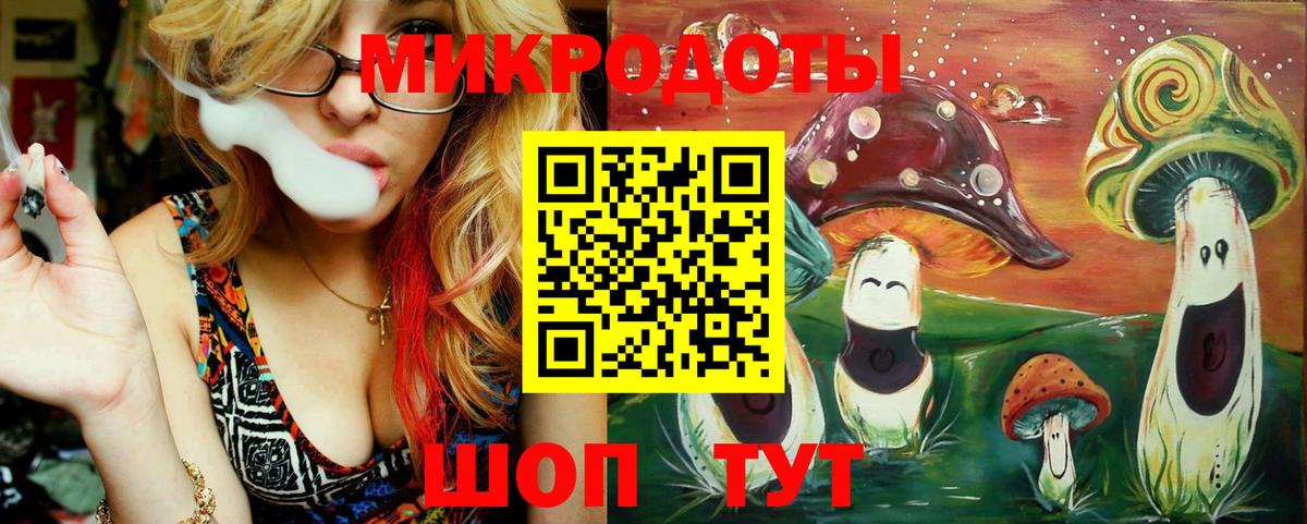 Галлюциногенные грибы Magic Shrooms Анжеро-Судженск