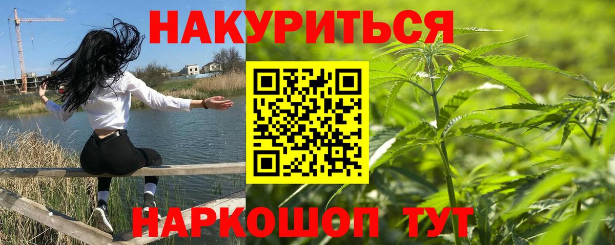 ГАШИШ  LSD-25  Анжеро-Судженск  НБОМе  Кокаин  Вход с VPN  МАРИХУАНА  Где купить  Меф кристаллы  Экстази 
