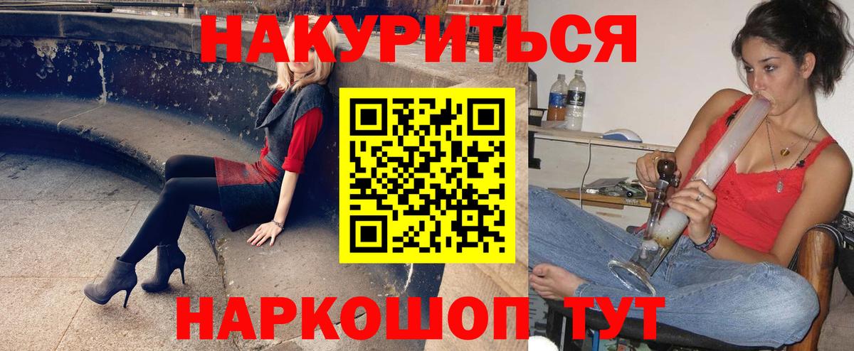 Шишки марихуана White Widow Анжеро-Судженск