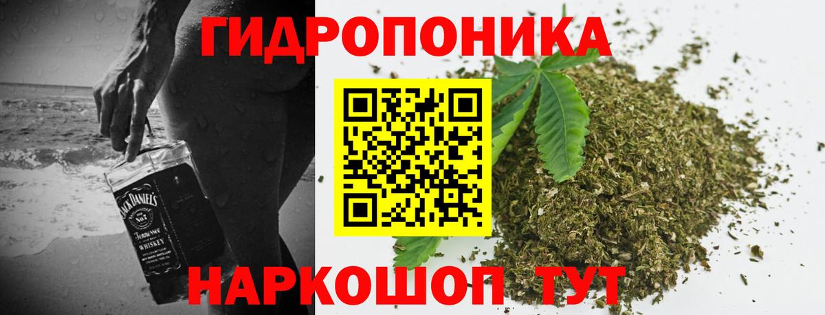 Шишки марихуана LSD WEED  Марихуана White Widow  МАРИХУАНА THC 21%  Вход с VPN  Анжеро-Судженск 